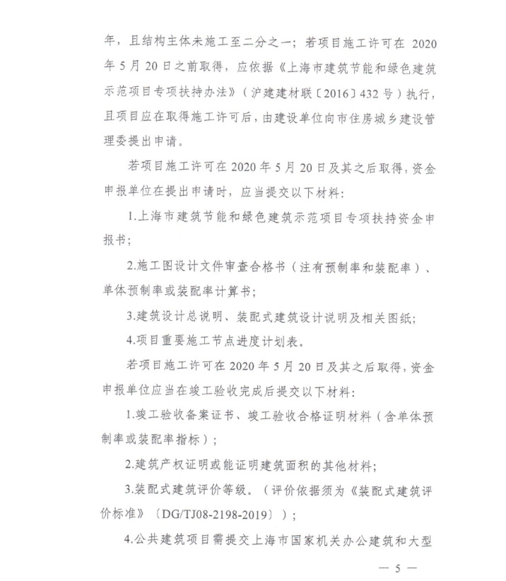 香港宝典免费资料网