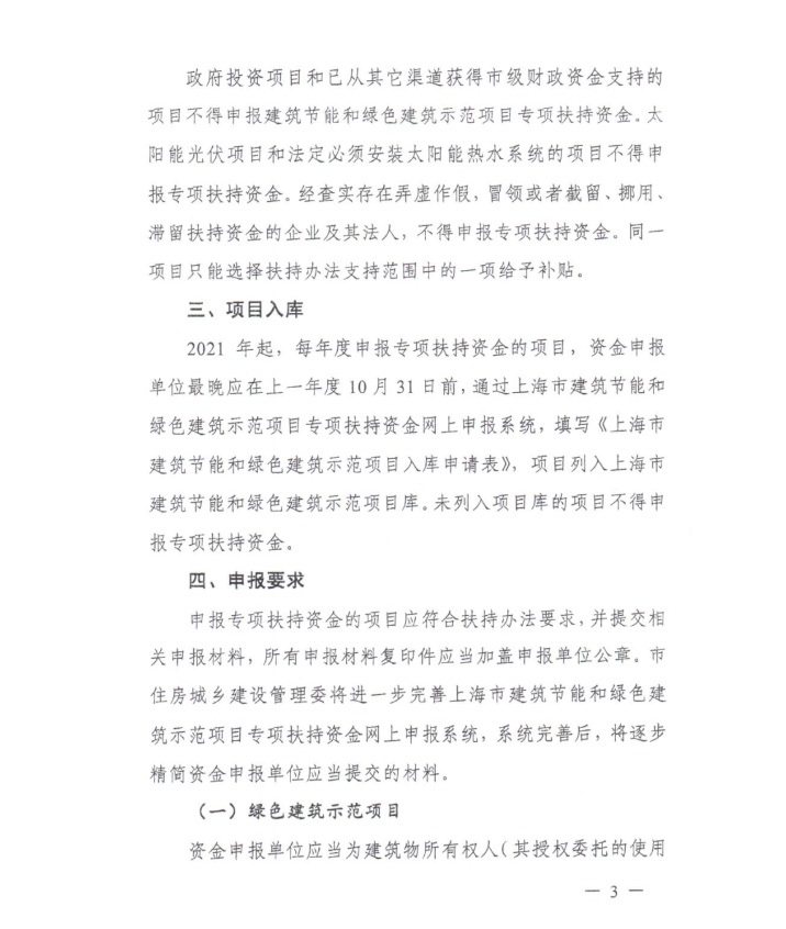 香港宝典免费资料网