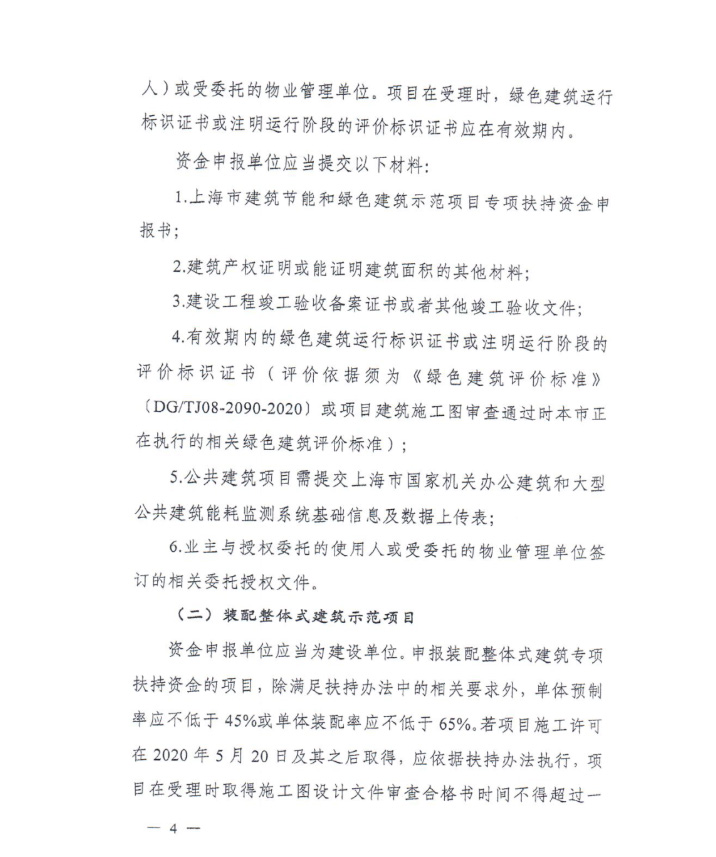 香港宝典免费资料网