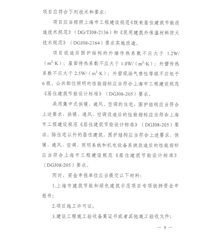 香港宝典免费资料网