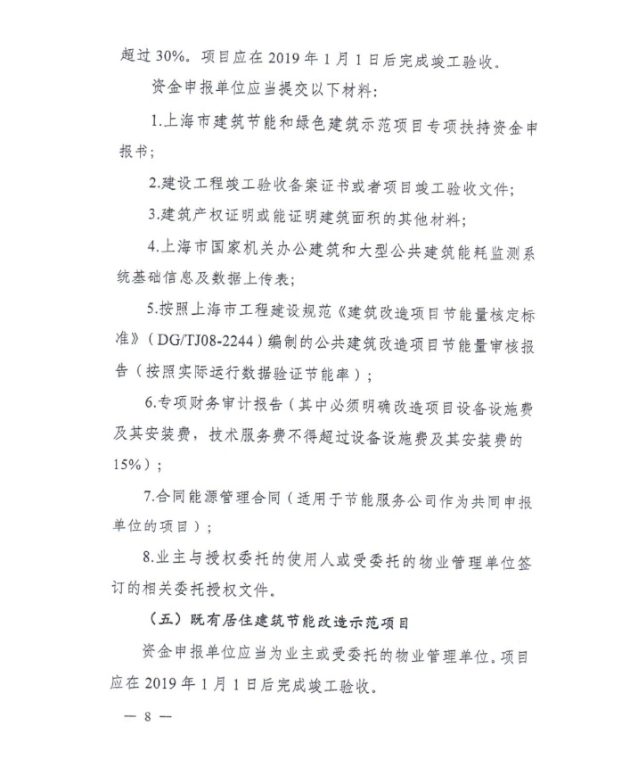 香港宝典免费资料网