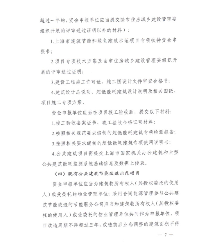 香港宝典免费资料网