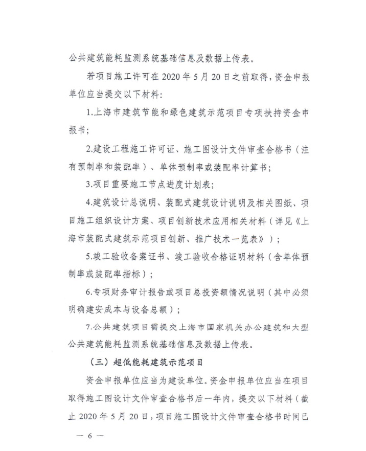 香港宝典免费资料网