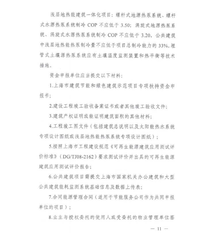 香港宝典免费资料网