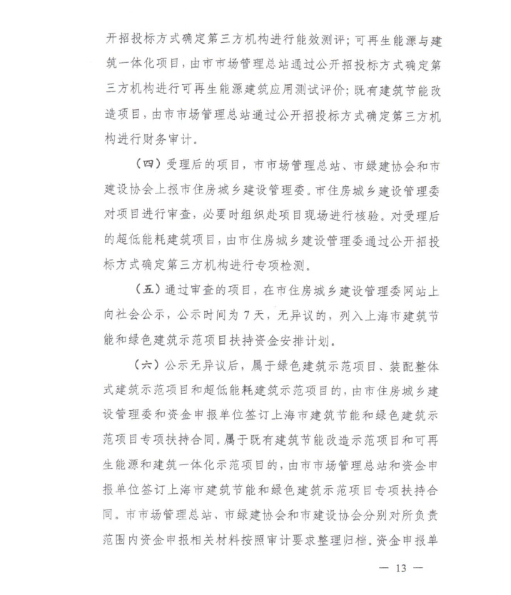 香港宝典免费资料网