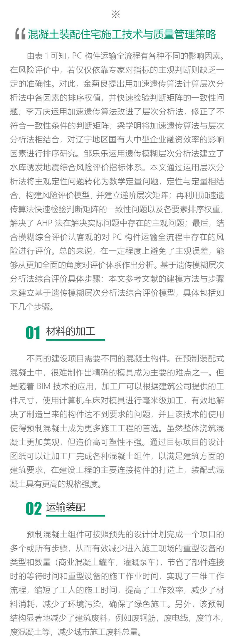 香港宝典免费资料网