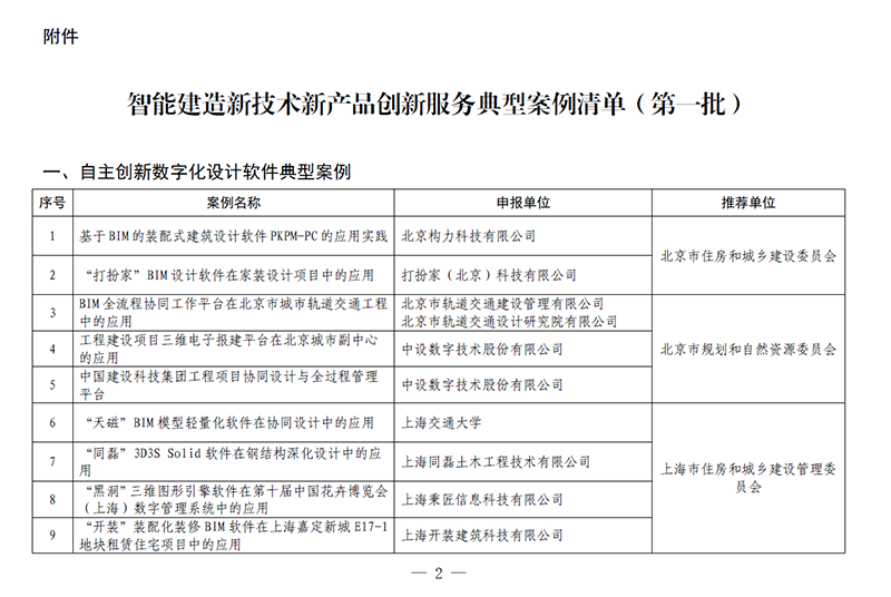 香港宝典免费资料网