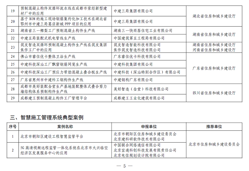 香港宝典免费资料网