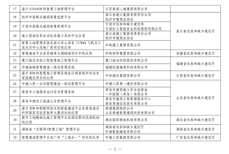 香港宝典免费资料网