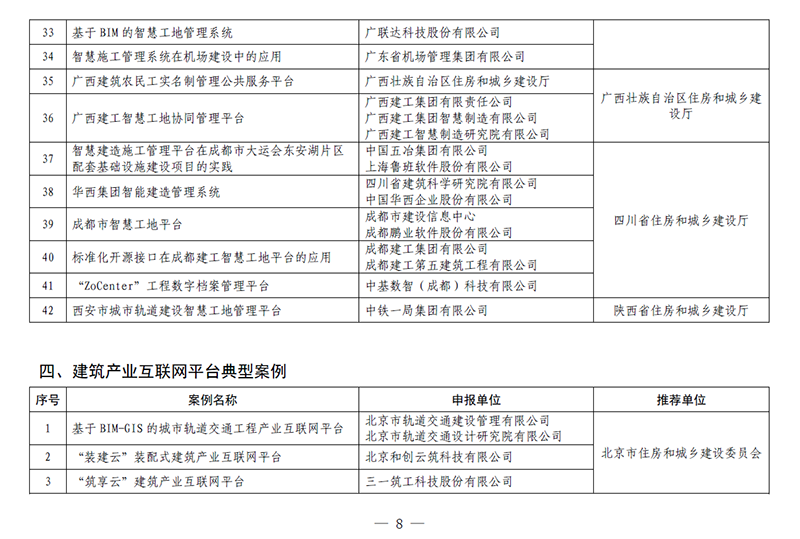 香港宝典免费资料网