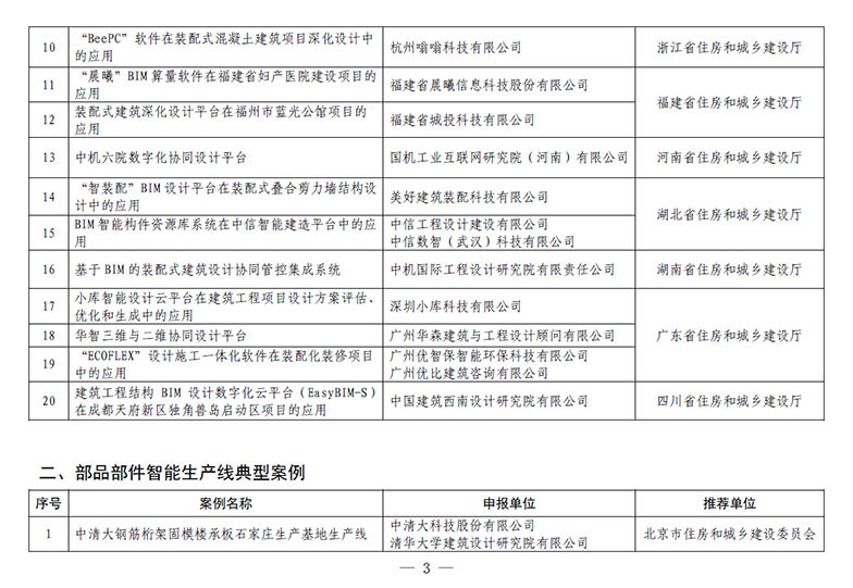 香港宝典免费资料网
