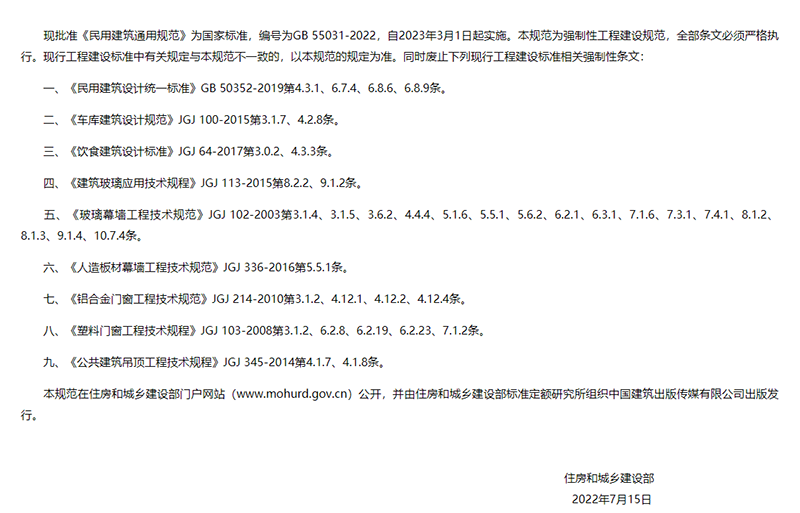 香港宝典免费资料网