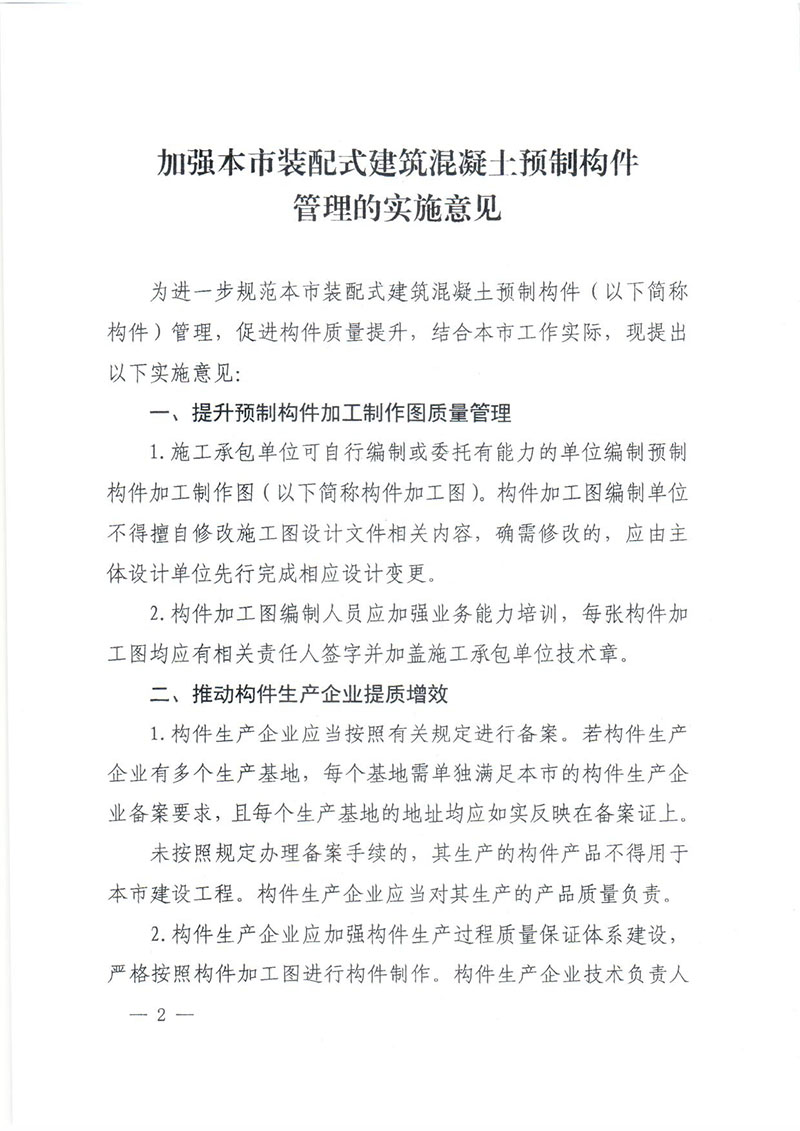 香港宝典免费资料网