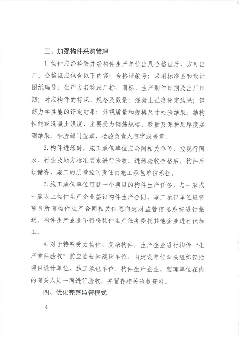 香港宝典免费资料网