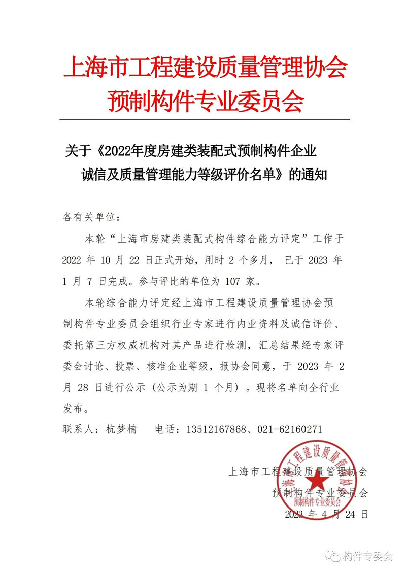 香港宝典免费资料网