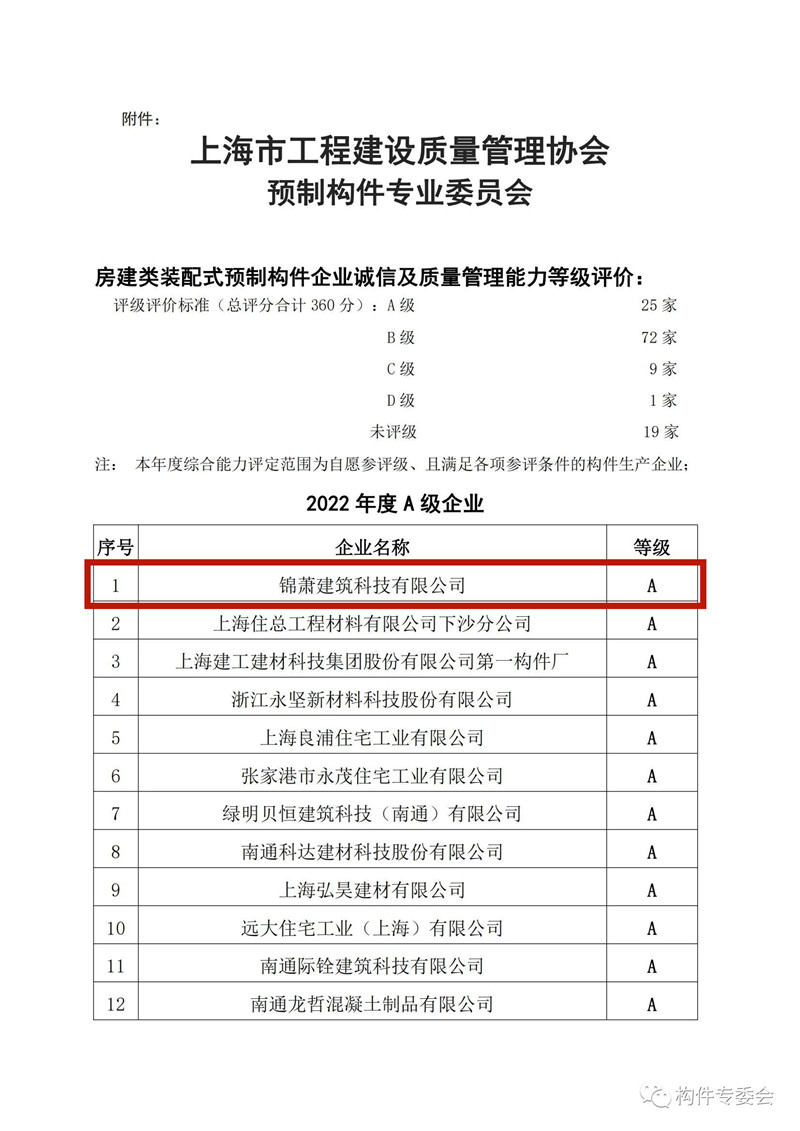 香港宝典免费资料网