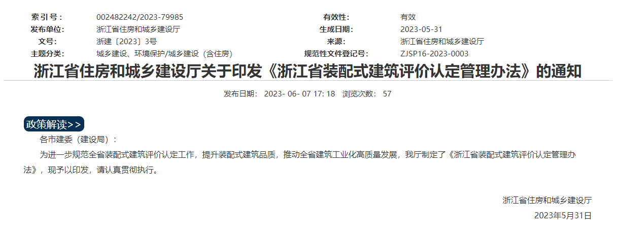 香港宝典免费资料网