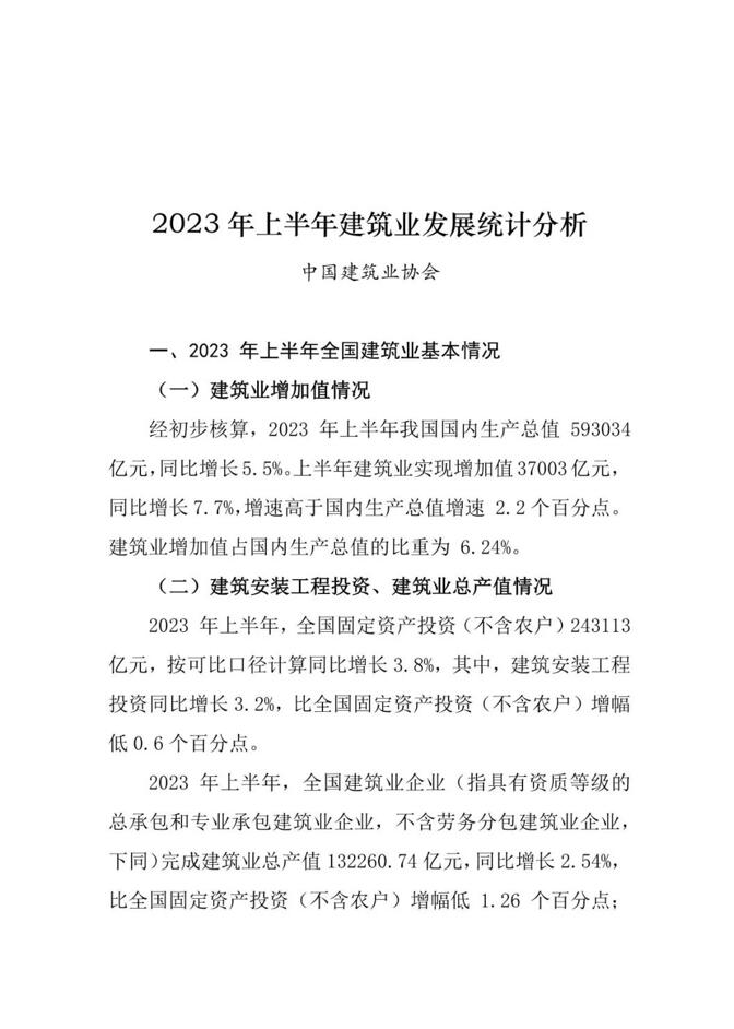 香港宝典免费资料网