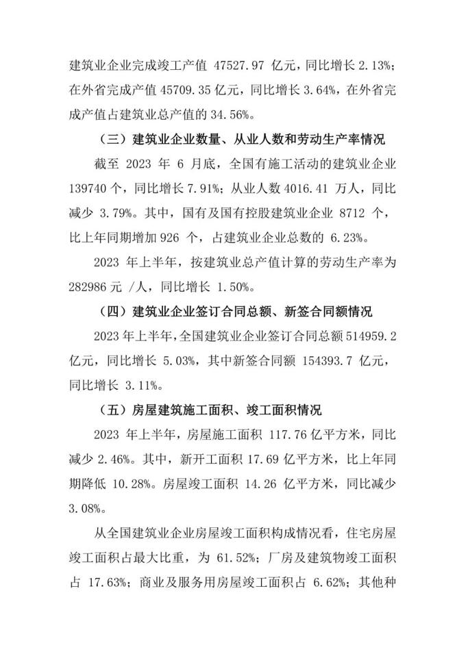 香港宝典免费资料网