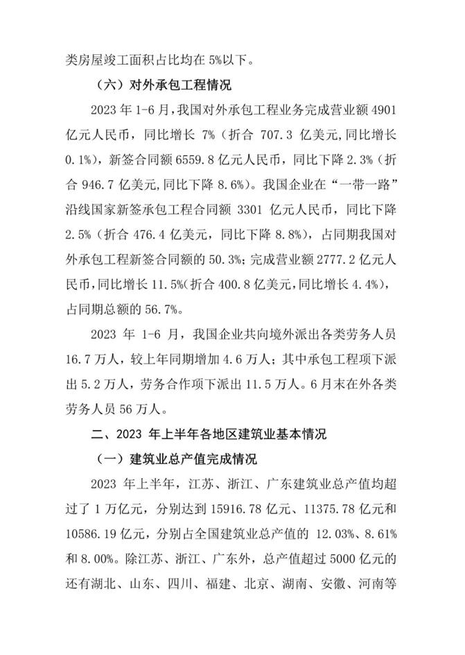 香港宝典免费资料网