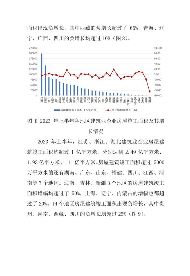 香港宝典免费资料网
