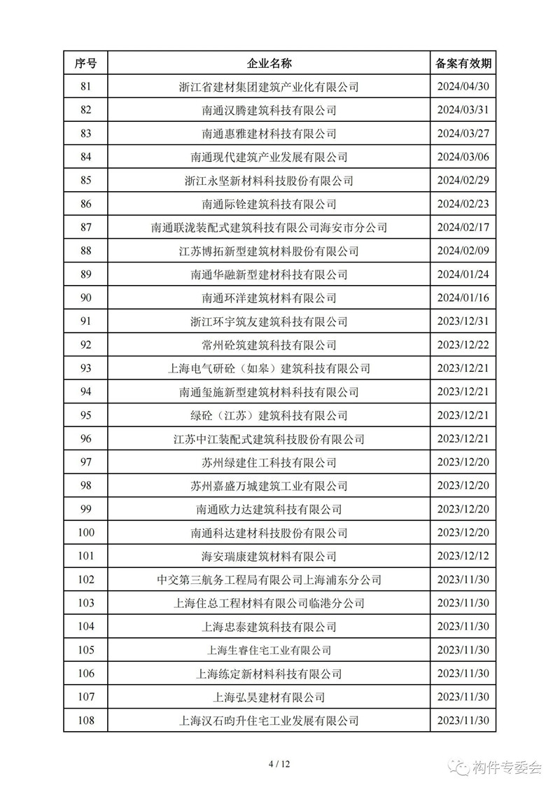 香港宝典免费资料网