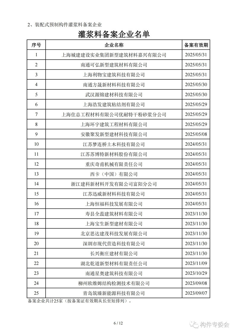 香港宝典免费资料网