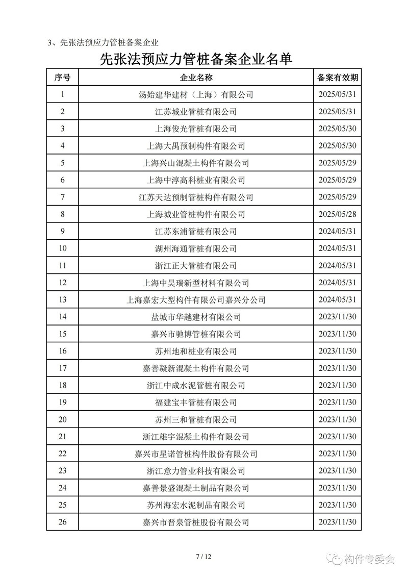 香港宝典免费资料网
