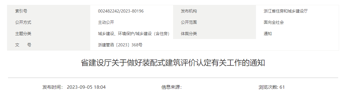 香港宝典免费资料网