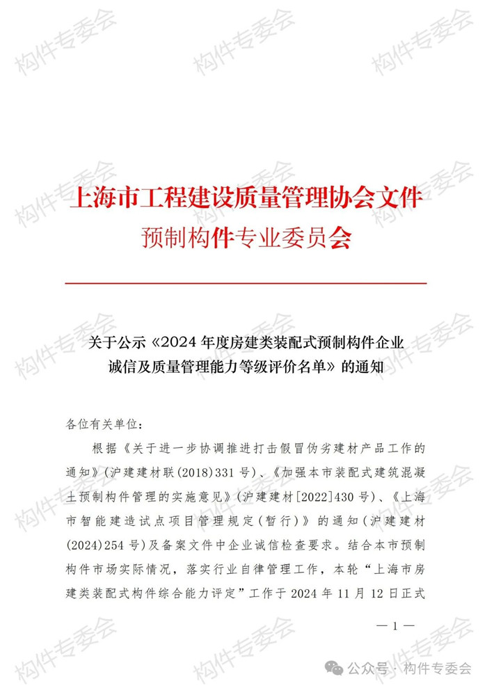 香港宝典免费资料网