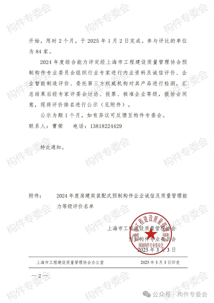 香港宝典免费资料网