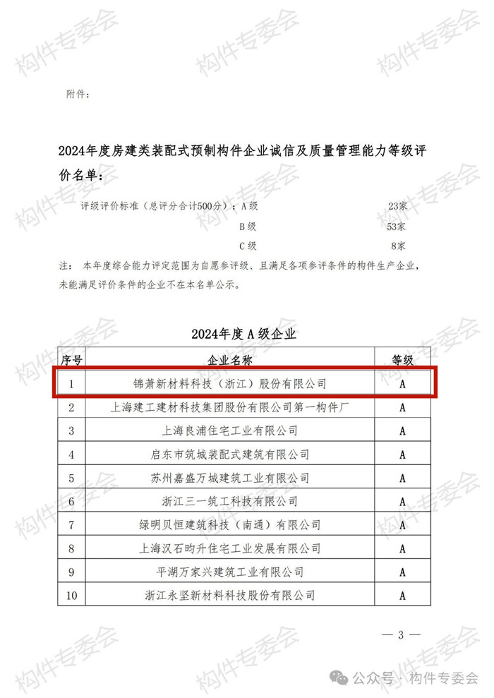 香港宝典免费资料网